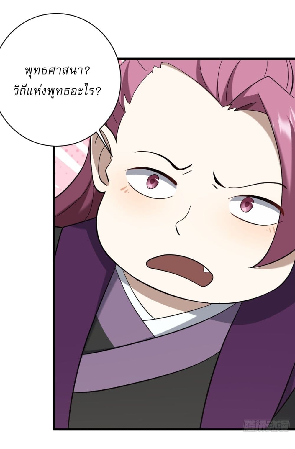 อ่านมังงะ Invincible After a Hundred Years of Seclusion ตอนที่ 106/34.jpg