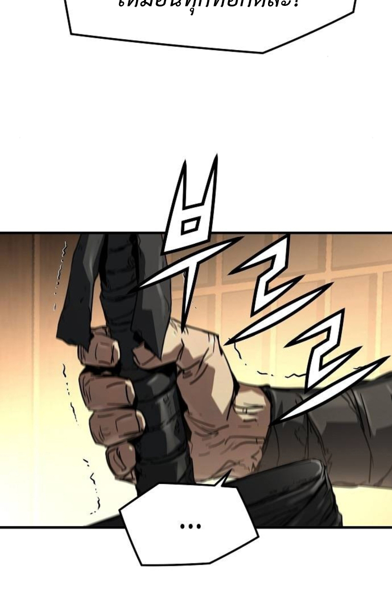 อ่านมังงะ Absolute Regression ตอนที่ 40/34.jpg
