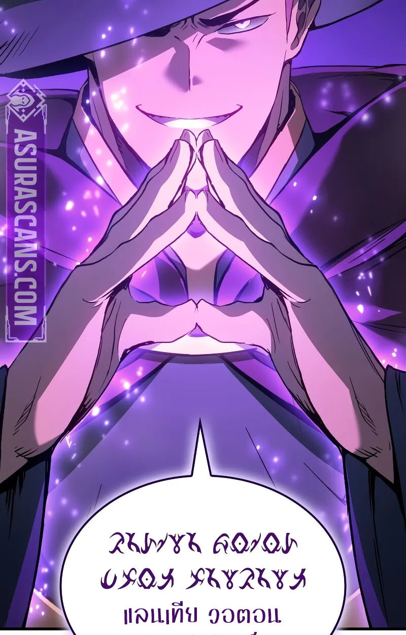 อ่านมังงะ The Indomitable Martial King ตอนที่ 71/45.jpg