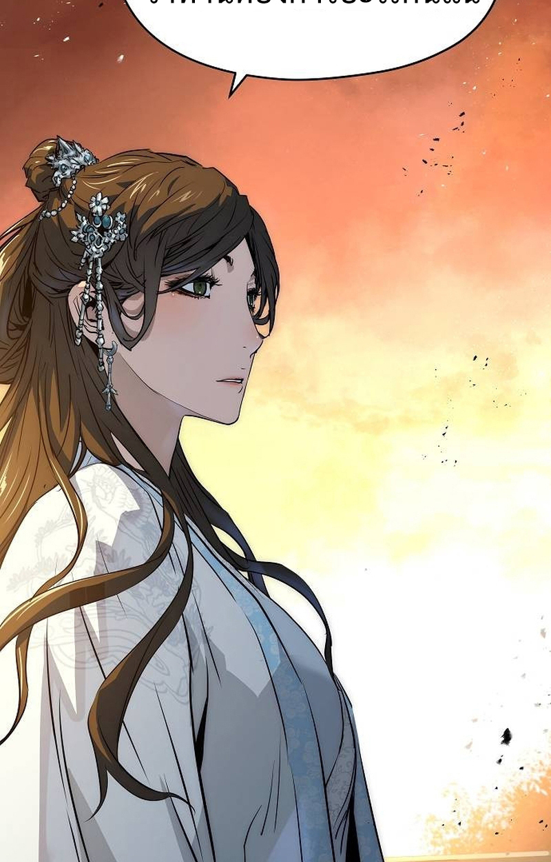 อ่านมังงะ Absolute Regression ตอนที่ 39/52.jpg