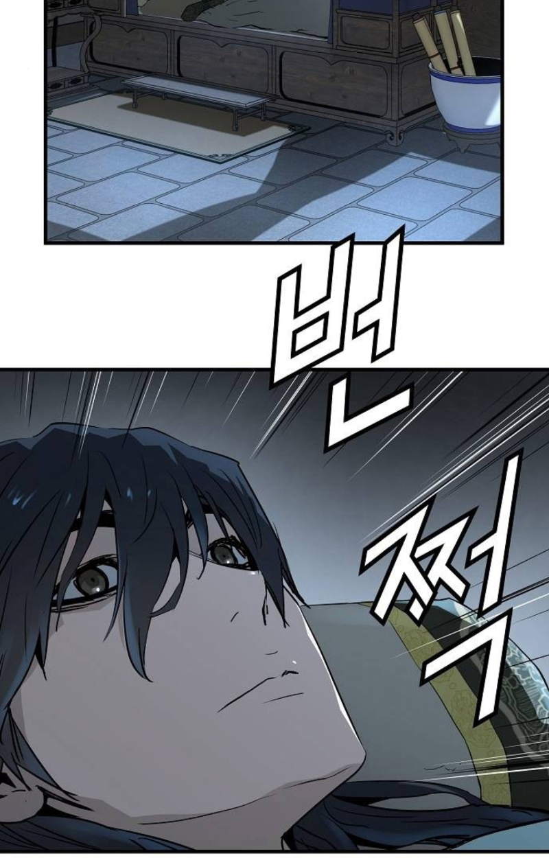 อ่านมังงะ Absolute Regression ตอนที่ 40/71.jpg