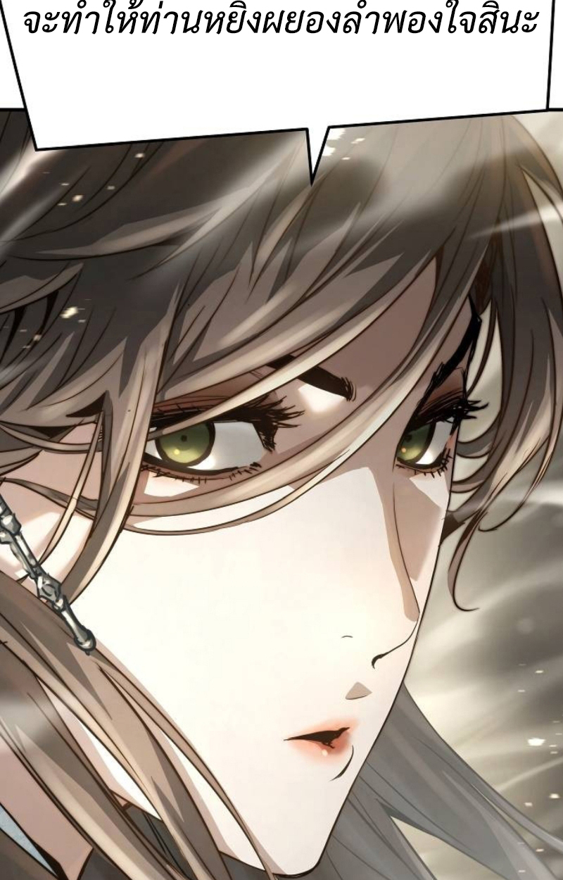 อ่านมังงะ Absolute Regression ตอนที่ 40/98.jpg