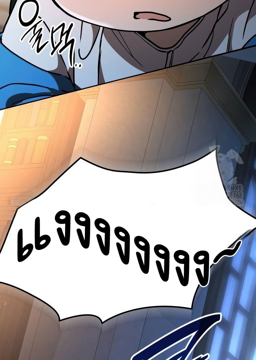 อ่านมังงะ Shinsu Kindergarten ตอนที่ 13/104.jpg
