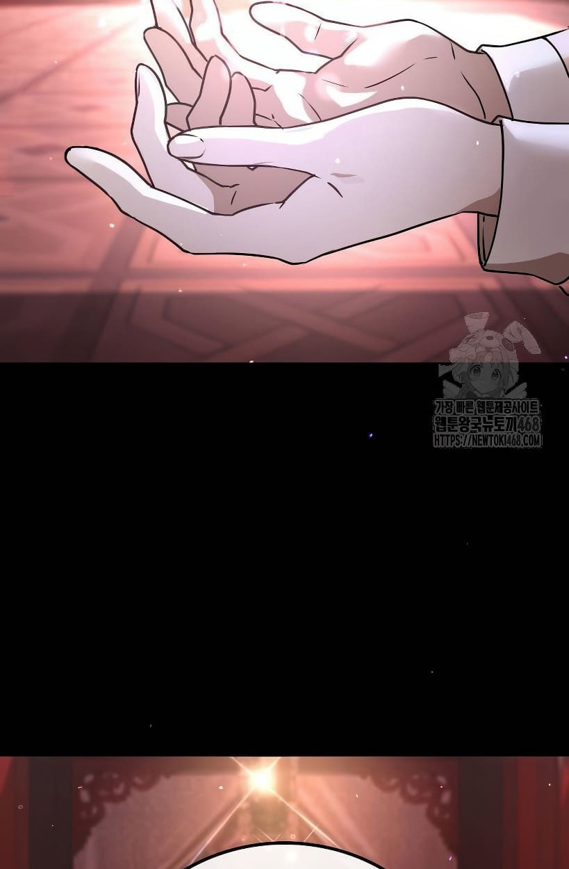 อ่านมังงะ Shinsu Kindergarten ตอนที่ 14/109.jpg