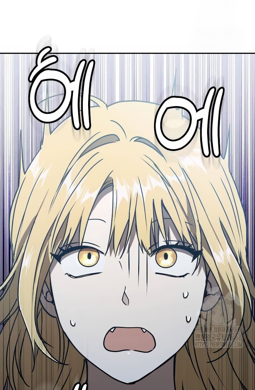 อ่านมังงะ Shinsu Kindergarten ตอนที่ 14/125.jpg