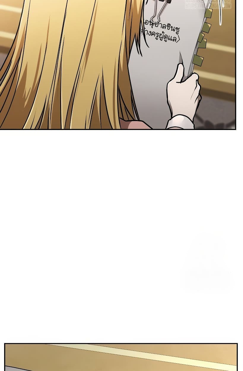 อ่านมังงะ Shinsu Kindergarten ตอนที่ 14/146.jpg