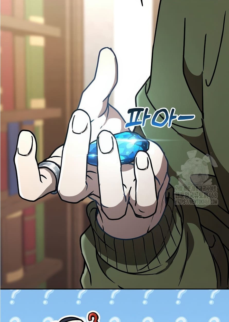 อ่านมังงะ Shinsu Kindergarten ตอนที่ 13/154.jpg