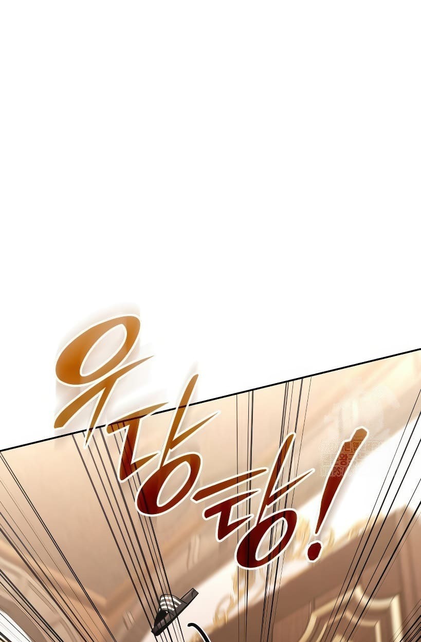 อ่านมังงะ Shinsu Kindergarten ตอนที่ 14/1.jpg