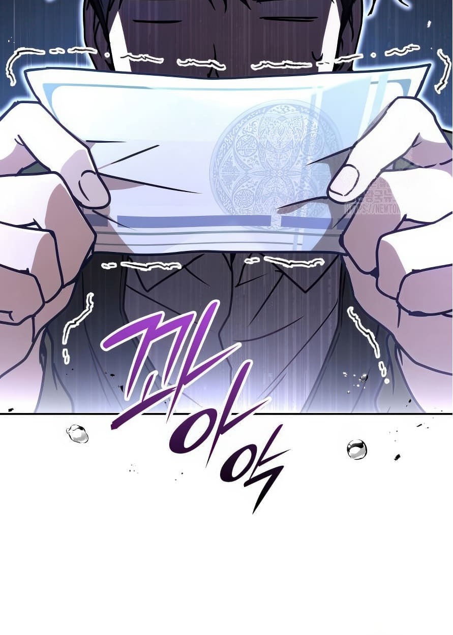 อ่านมังงะ Shinsu Kindergarten ตอนที่ 13/178.jpg