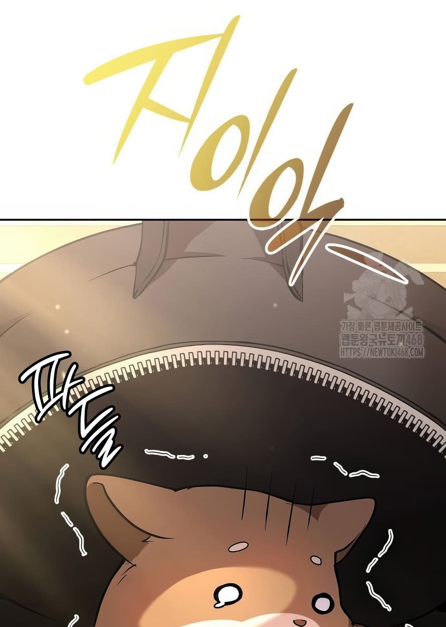 อ่านมังงะ Shinsu Kindergarten ตอนที่ 13/17.jpg