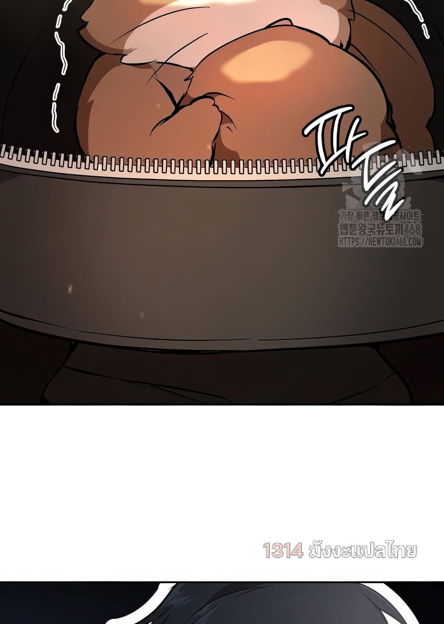 อ่านมังงะ Shinsu Kindergarten ตอนที่ 13/18.jpg
