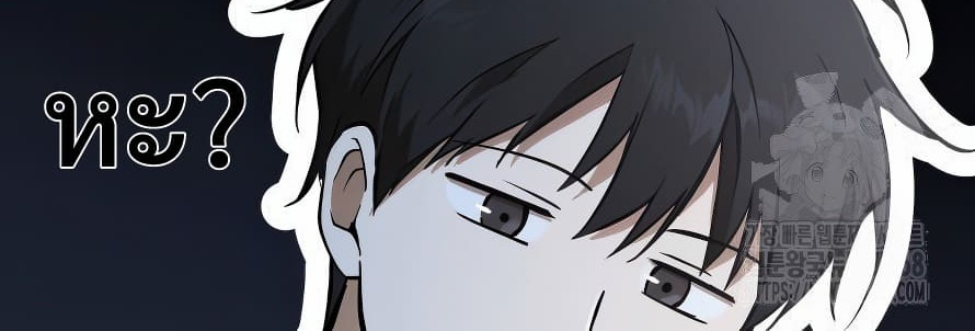 อ่านมังงะ Shinsu Kindergarten ตอนที่ 13/19.jpg