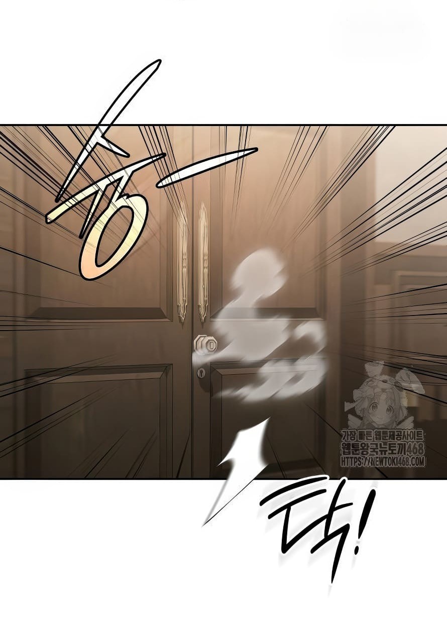 อ่านมังงะ Shinsu Kindergarten ตอนที่ 13/27.jpg