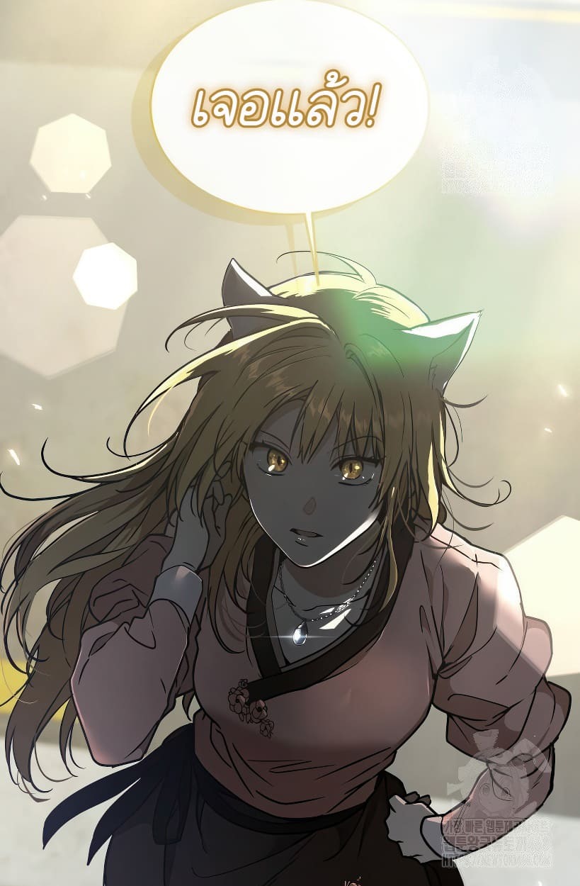 อ่านมังงะ Shinsu Kindergarten ตอนที่ 14/29.jpg