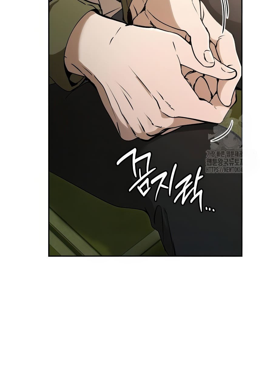 อ่านมังงะ Shinsu Kindergarten ตอนที่ 13/3.jpg