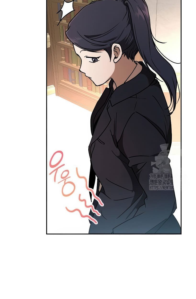 อ่านมังงะ Shinsu Kindergarten ตอนที่ 14/49.jpg