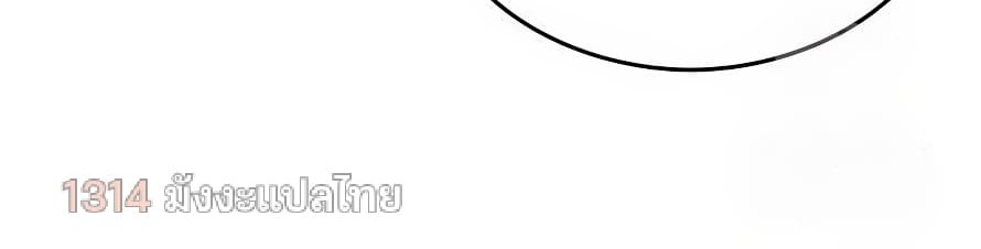 อ่านมังงะ Shinsu Kindergarten ตอนที่ 13/55.jpg