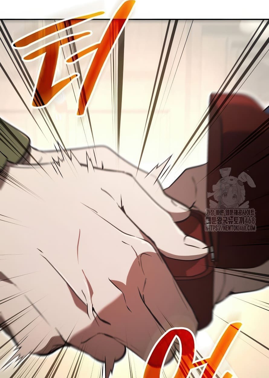 อ่านมังงะ Shinsu Kindergarten ตอนที่ 13/59.jpg