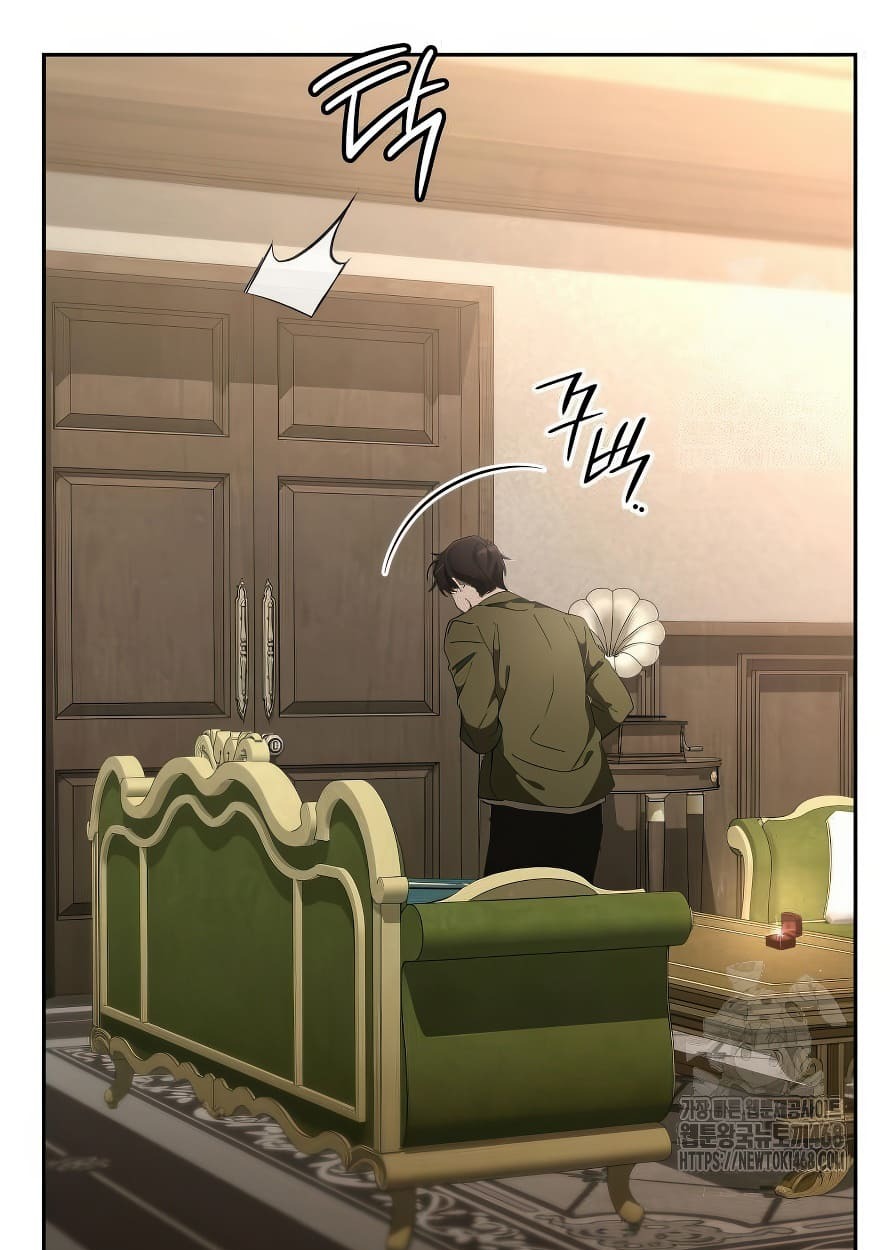 อ่านมังงะ Shinsu Kindergarten ตอนที่ 13/72.jpg