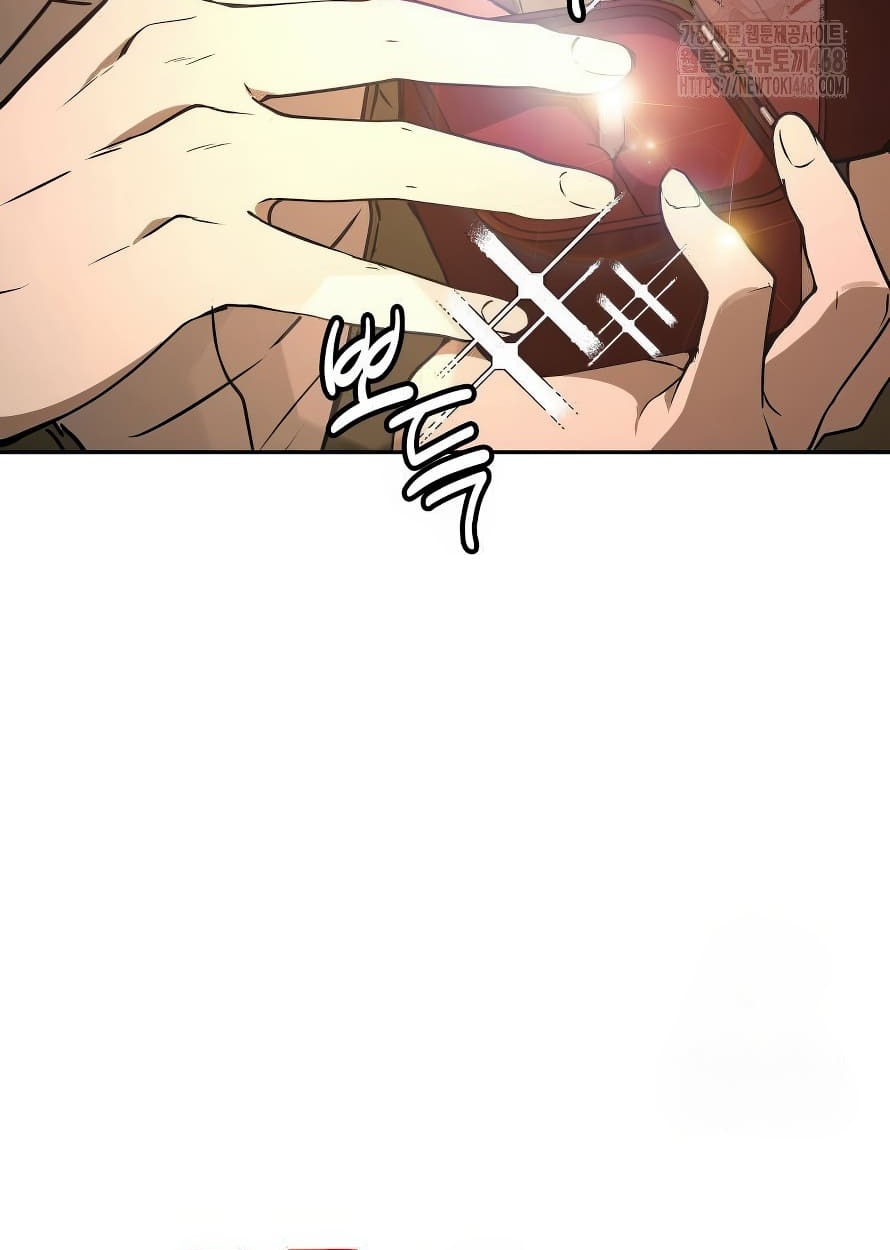 อ่านมังงะ Shinsu Kindergarten ตอนที่ 13/86.jpg
