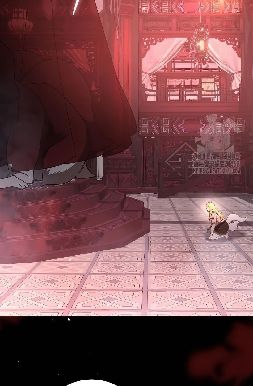 อ่านมังงะ Shinsu Kindergarten ตอนที่ 14/95.jpg