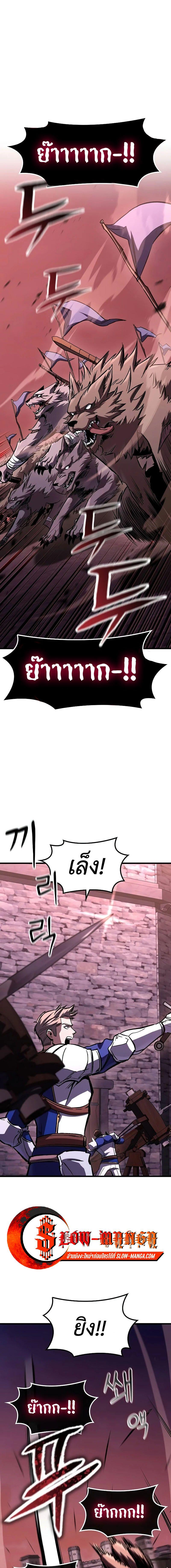อ่านมังงะ Genius Corpse-Collecting Warrior ตอนที่ 47/0_0.jpg