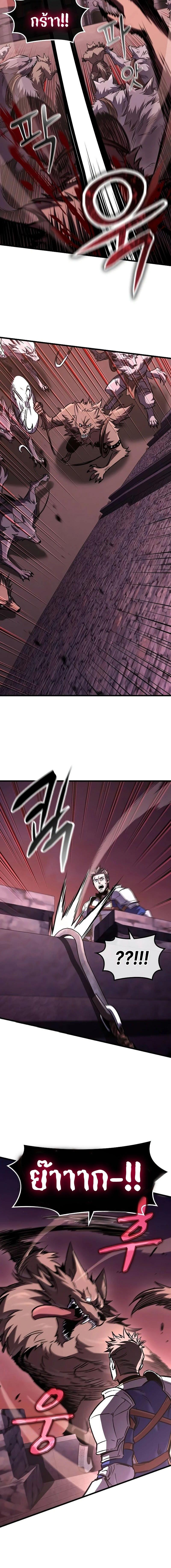 อ่านมังงะ Genius Corpse-Collecting Warrior ตอนที่ 47/0_1.jpg