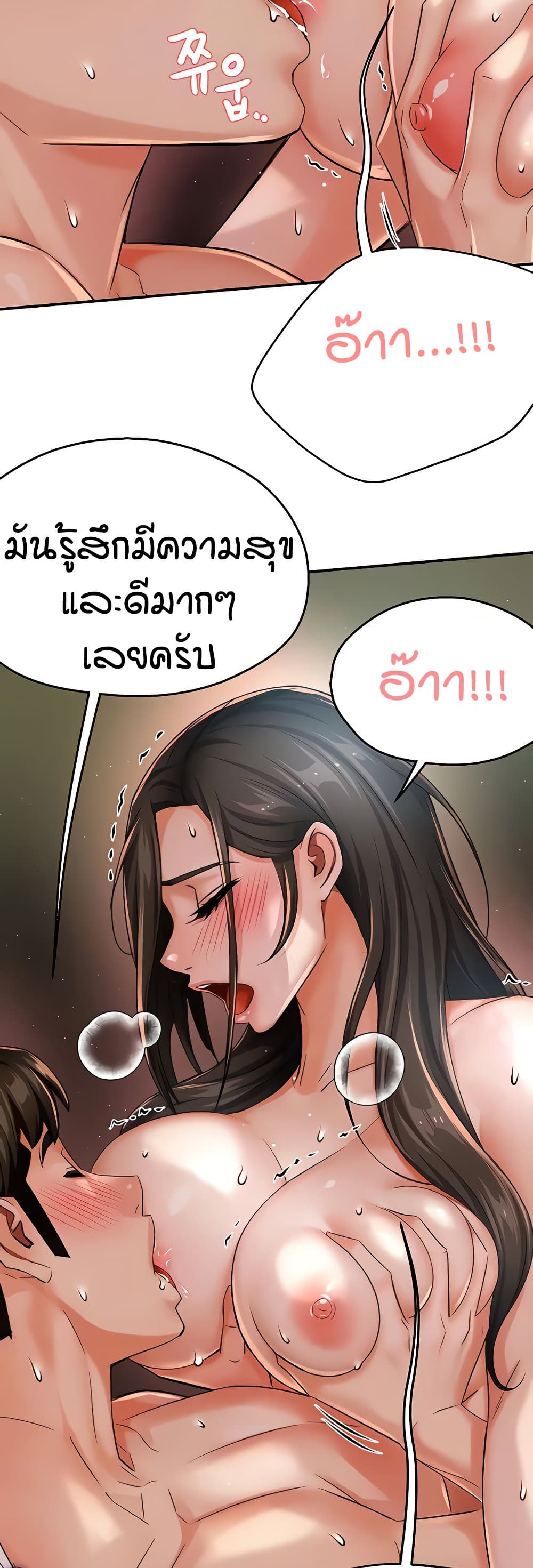 อ่านมังงะ Yogurt Delivery Lady ตอนที่ 30/10.jpg