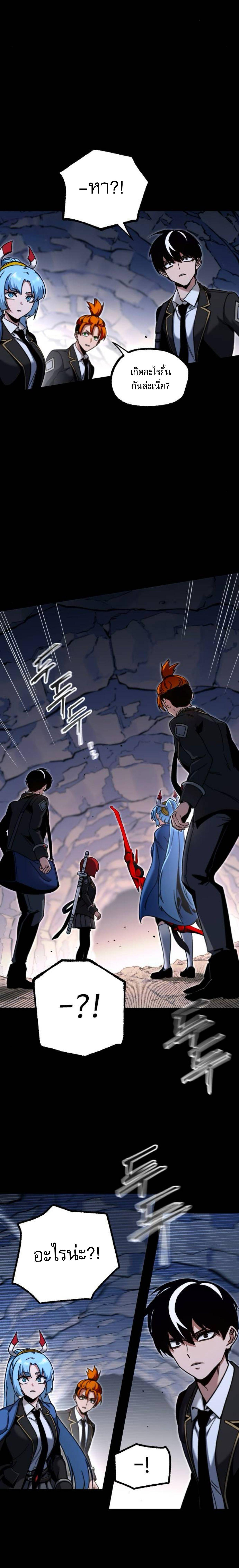 อ่านมังงะ The Academy’s Sashimi Sword Master ตอนที่ 31/12_0.jpg