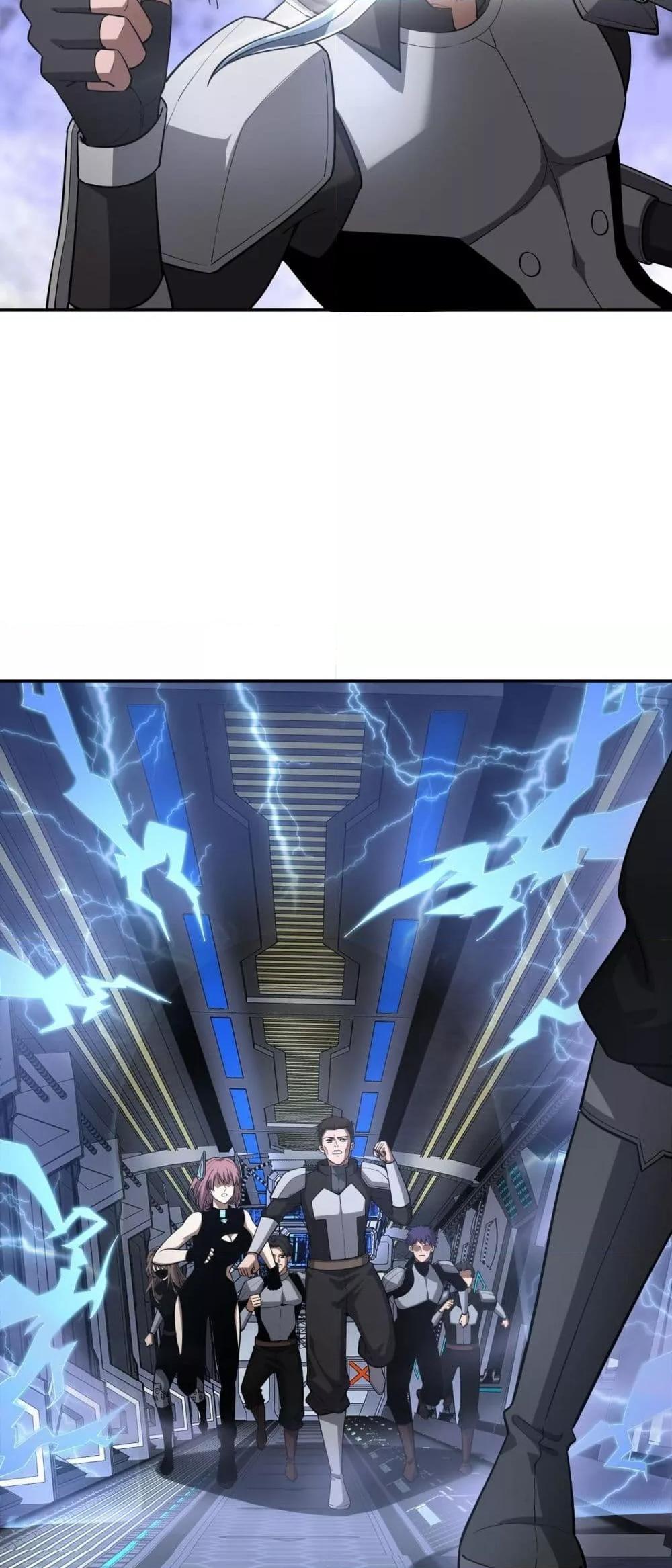 อ่านมังงะ Doomsday Sword God ตอนที่ 59/15.jpg