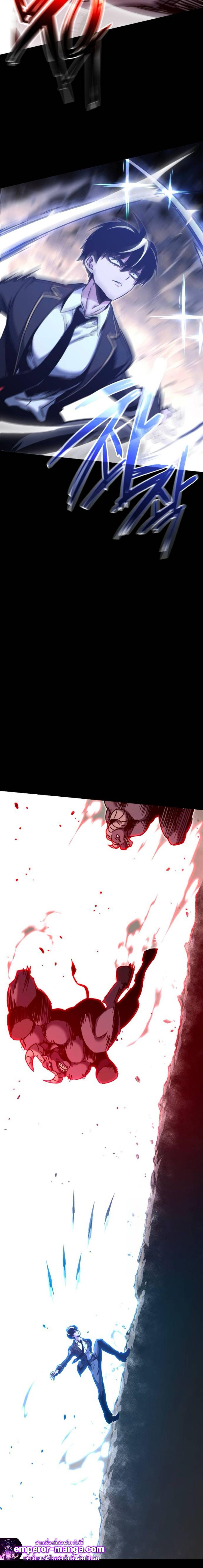 อ่านมังงะ The Academy’s Sashimi Sword Master ตอนที่ 31/17_1.jpg