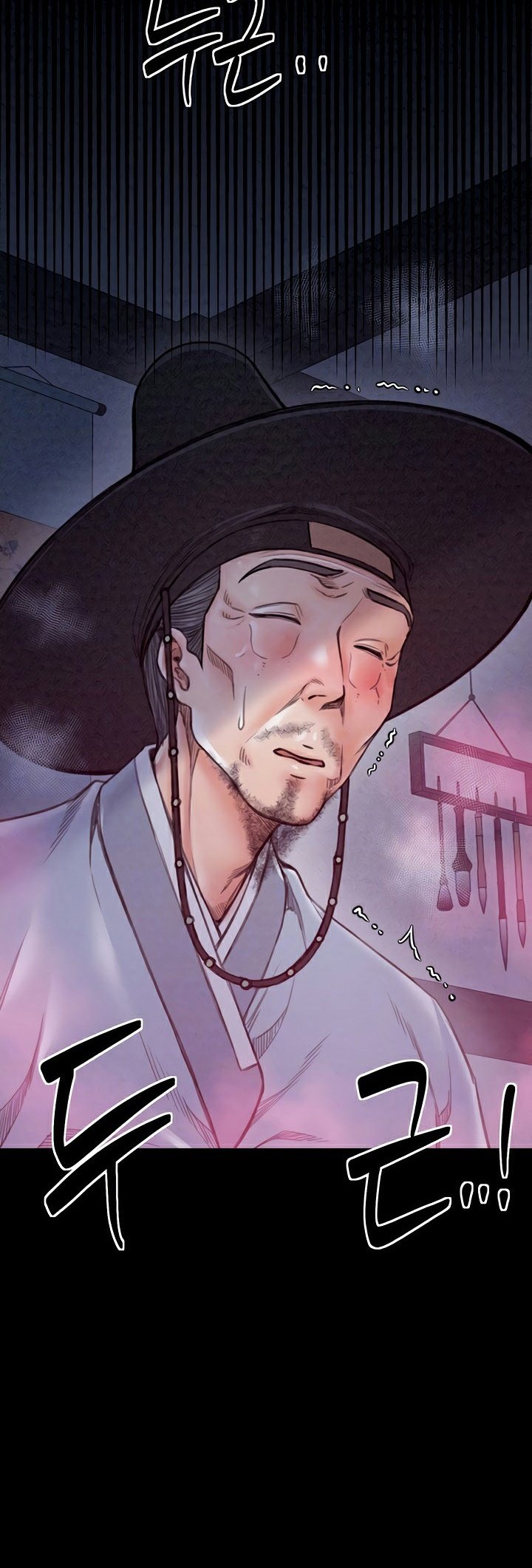 อ่านมังงะ The Servant’s Story ตอนที่ 25/1.jpg