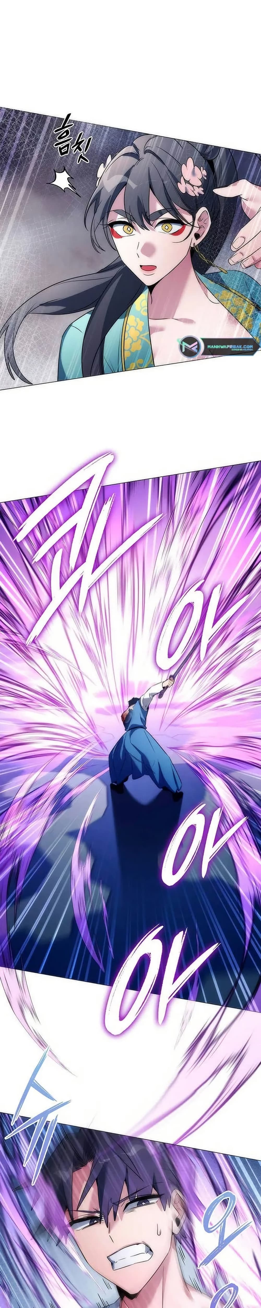 อ่านมังงะ Night of the Ogre ตอนที่ 50/21.jpg