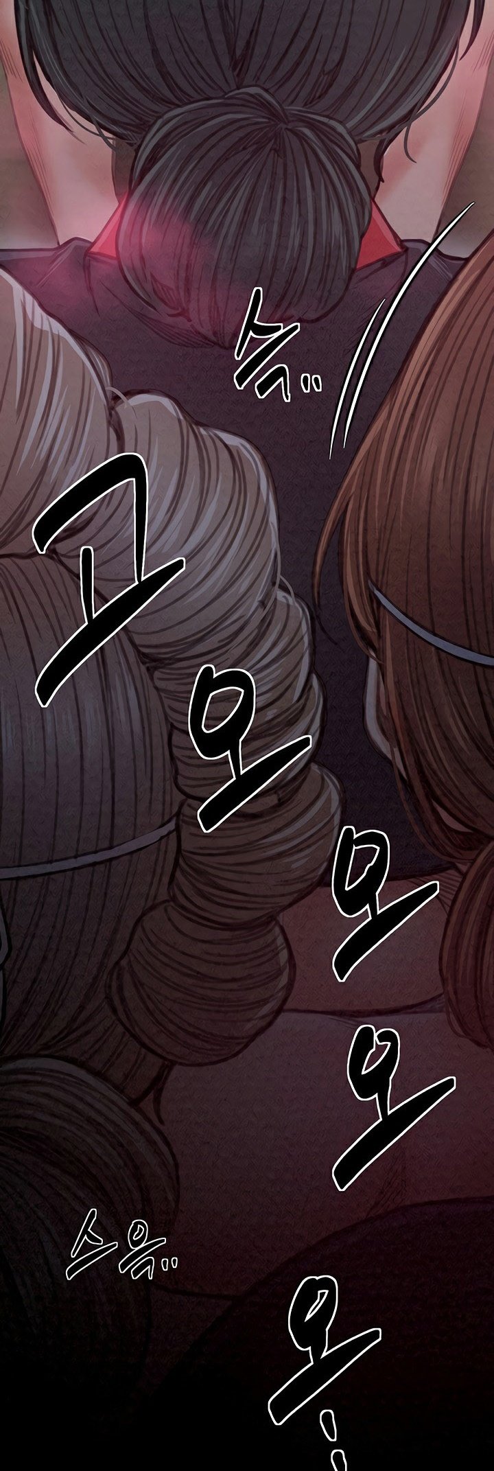 อ่านมังงะ The Servant’s Story ตอนที่ 25/23.jpg