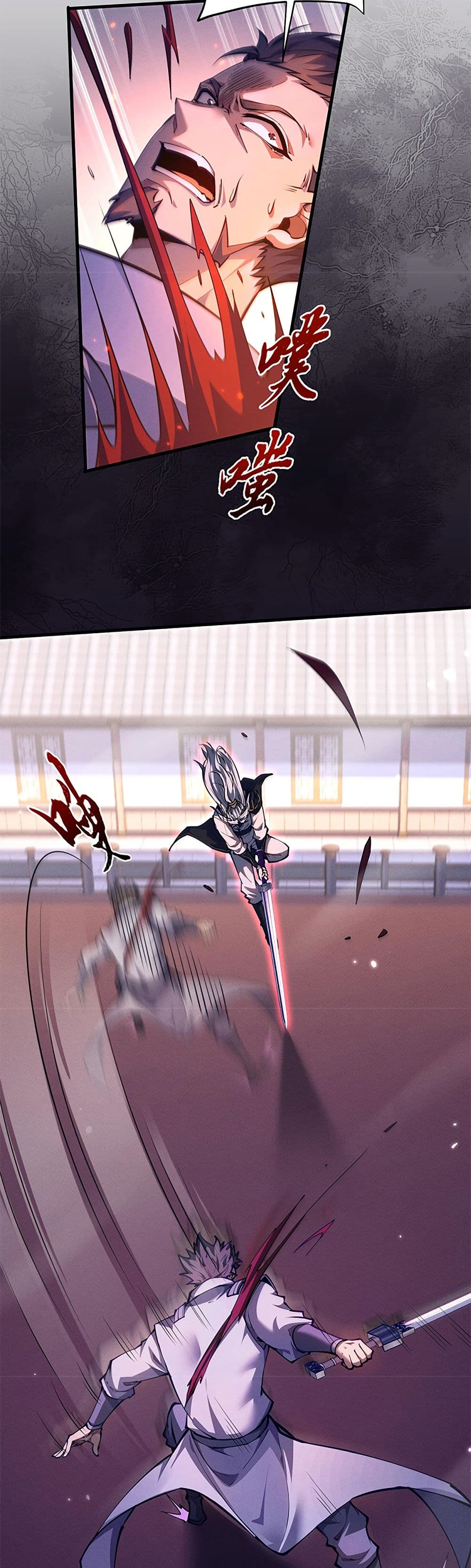 อ่านมังงะ Full-Time Swordsman ตอนที่ 22/2.jpg