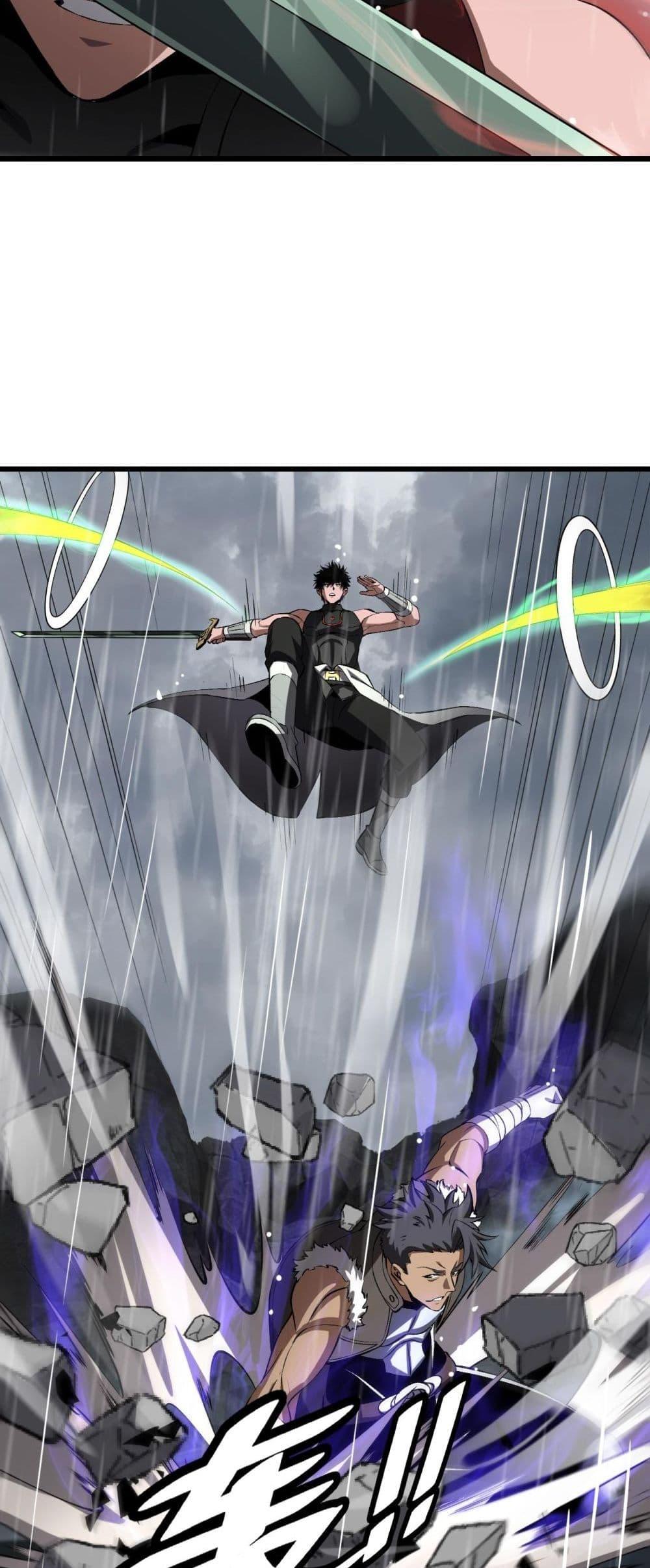 อ่านมังงะ Doomsday Sword God ตอนที่ 60/30.jpg