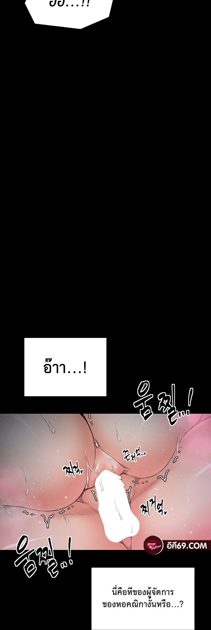 อ่านมังงะ The Servant’s Story ตอนที่ 25/32.jpg