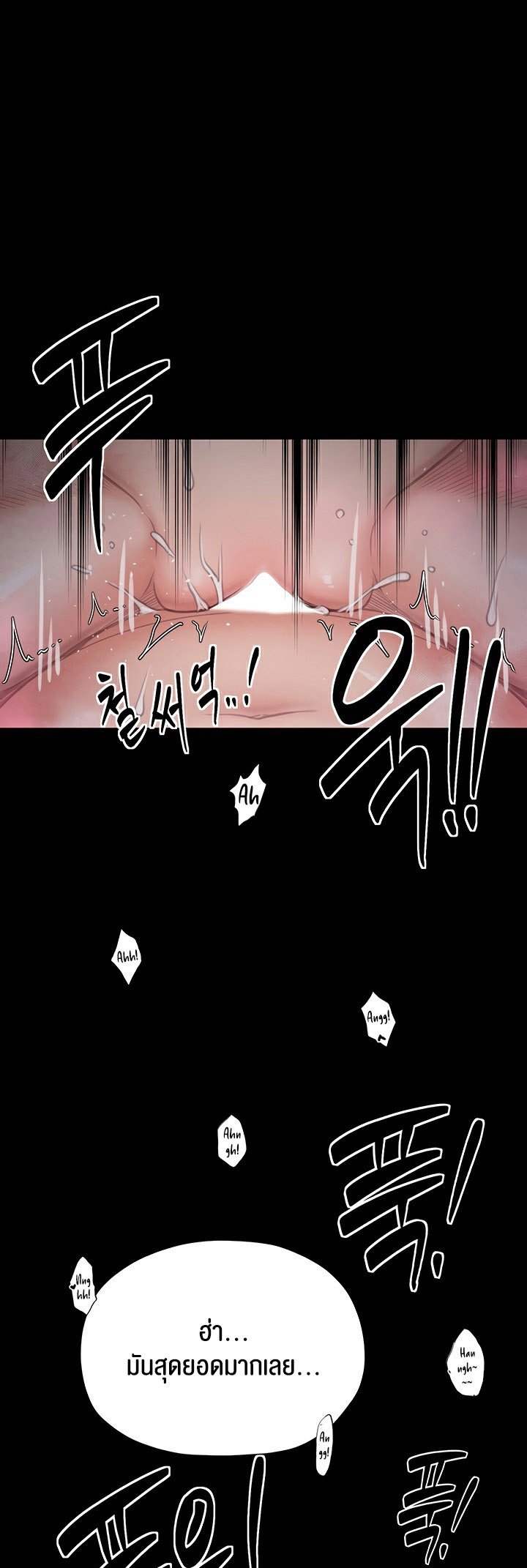 อ่านมังงะ The Servant’s Story ตอนที่ 25/35.jpg