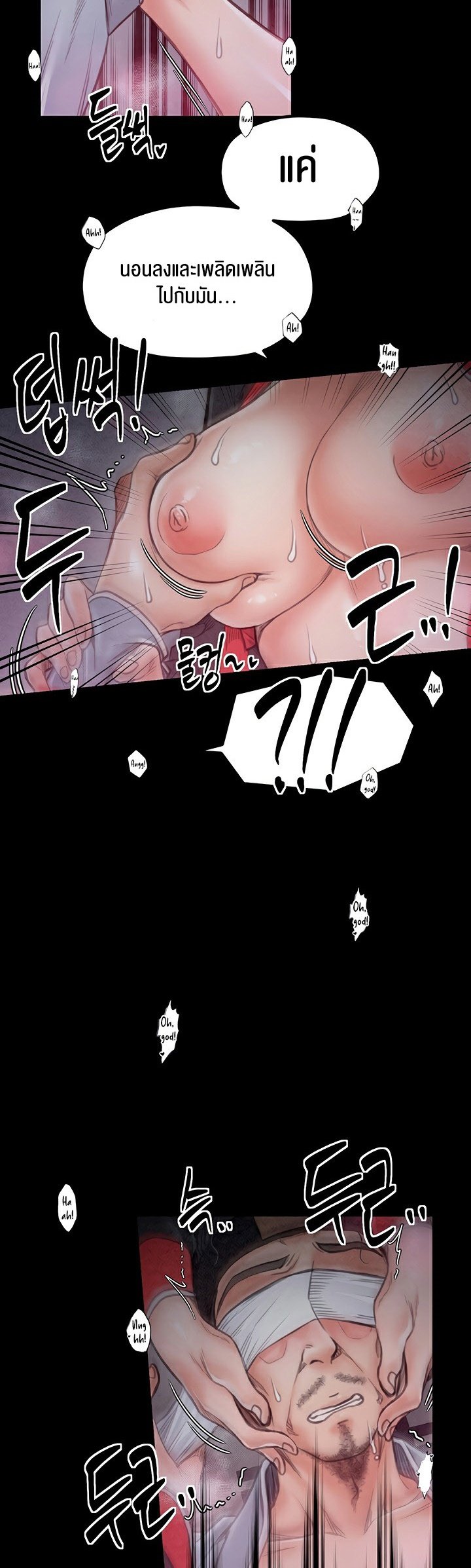 อ่านมังงะ The Servant’s Story ตอนที่ 25/50.jpg