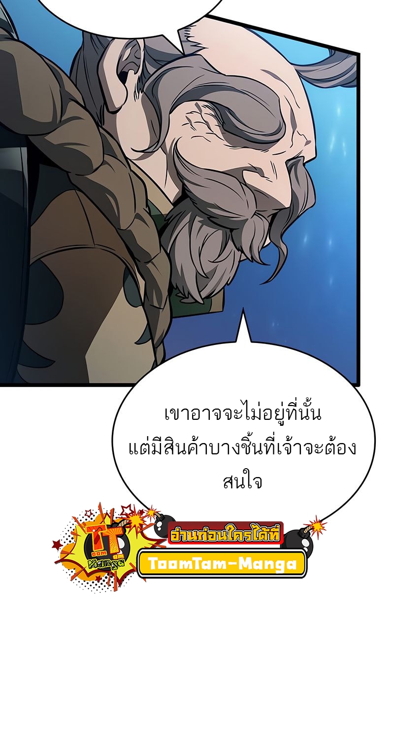 อ่านมังงะ The World After the End ตอนที่ 170/59.jpg