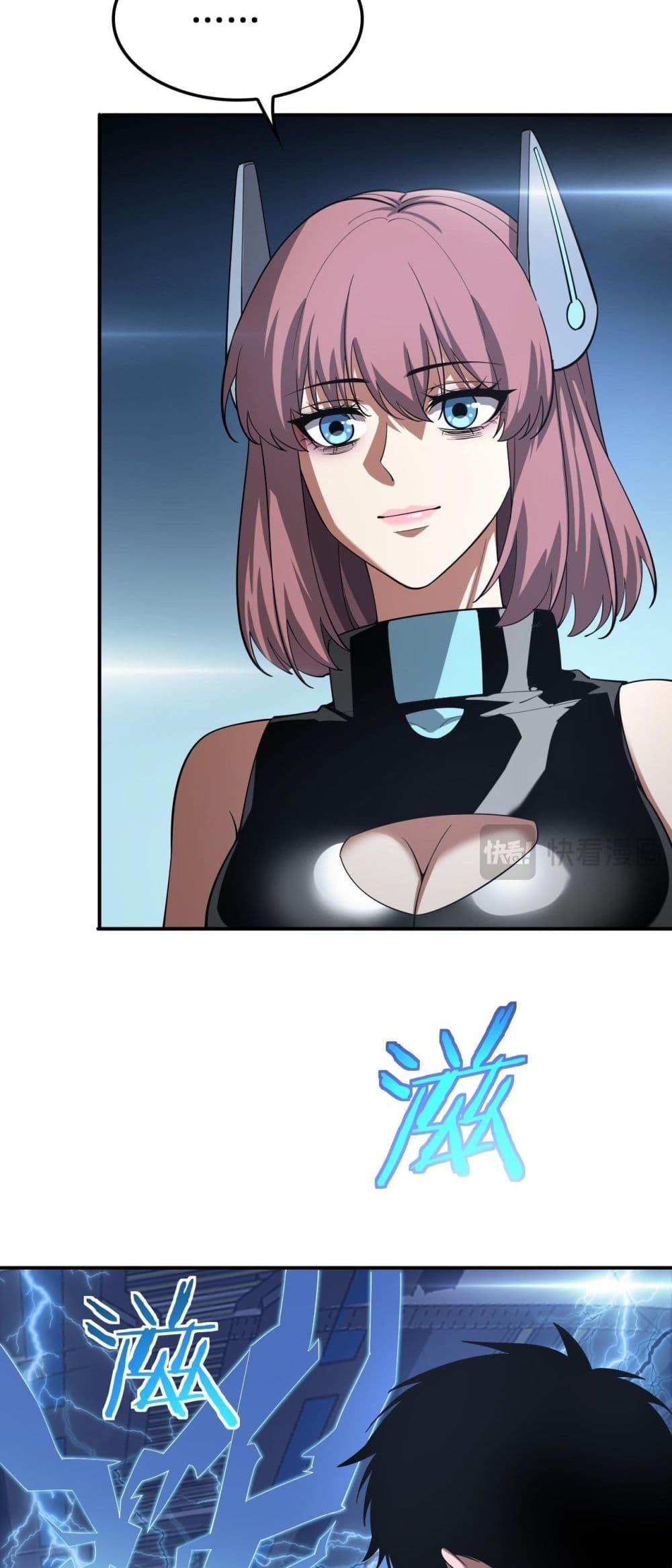 อ่านมังงะ Doomsday Sword God ตอนที่ 59/7.jpg