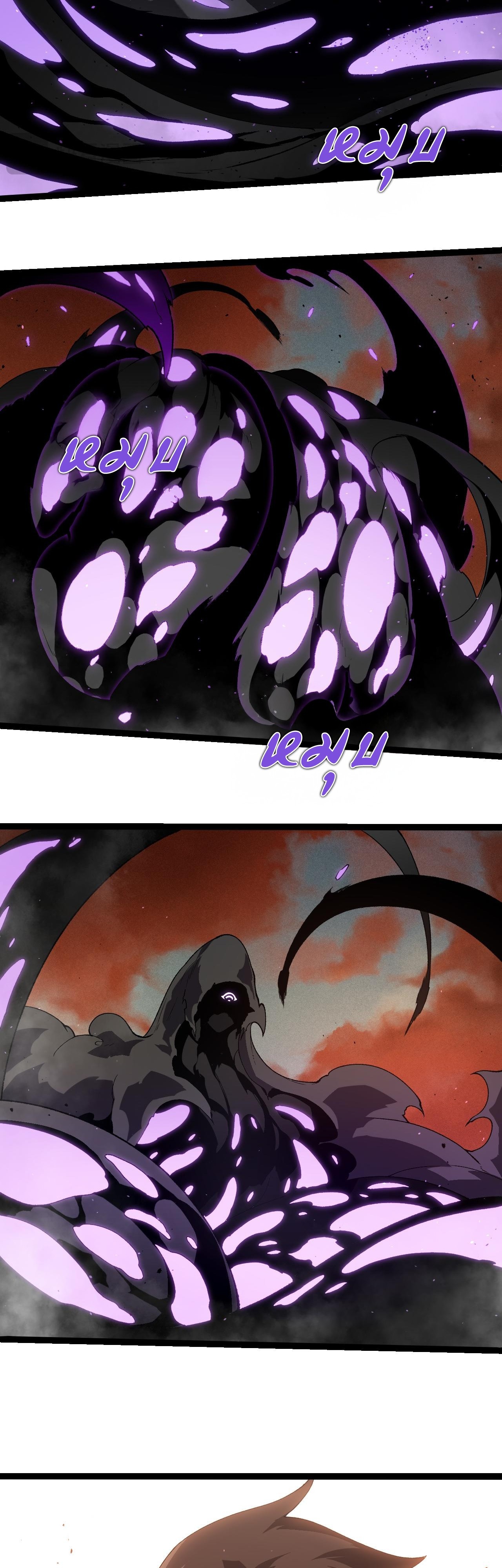 อ่านมังงะ Evolution from the Big Tree ตอนที่ 328/10.jpg