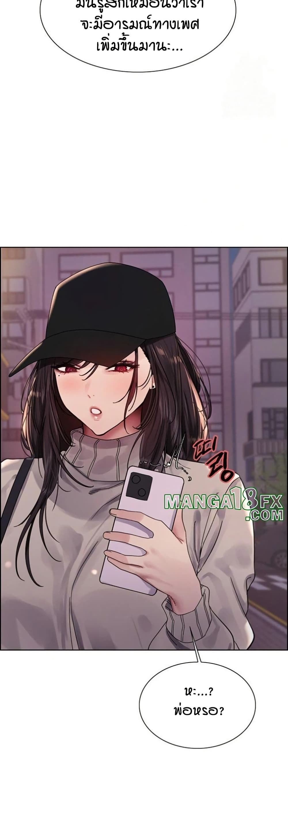 อ่านมังงะ Sex-stop Watch ตอนที่ 134/18.jpg