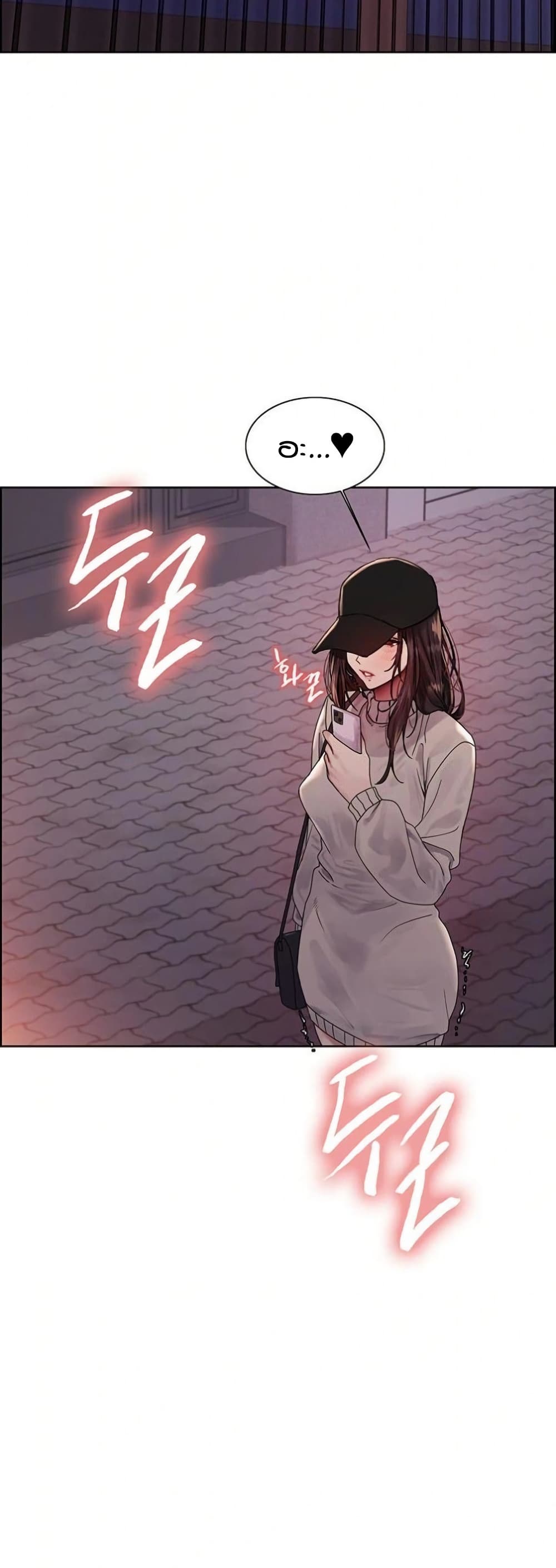 อ่านมังงะ Sex-stop Watch ตอนที่ 134/25.jpg