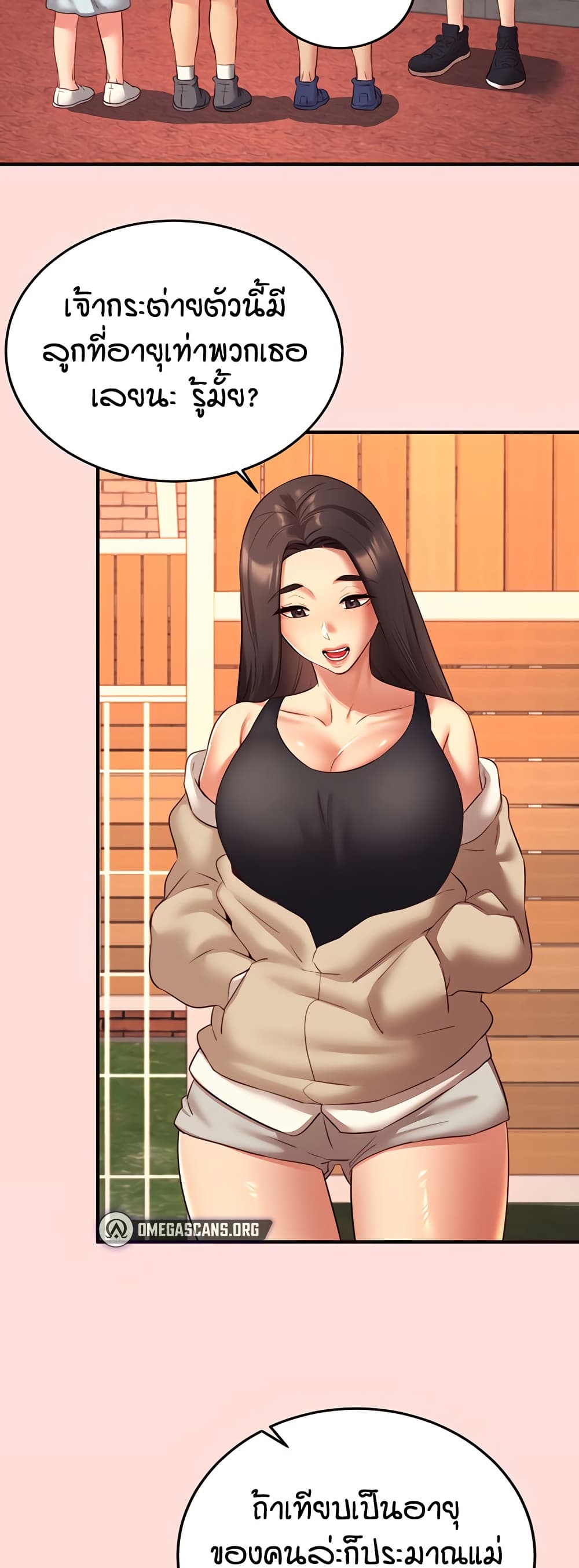 อ่านมังงะ An Introduction to MILFs ตอนที่ 34/2.jpg