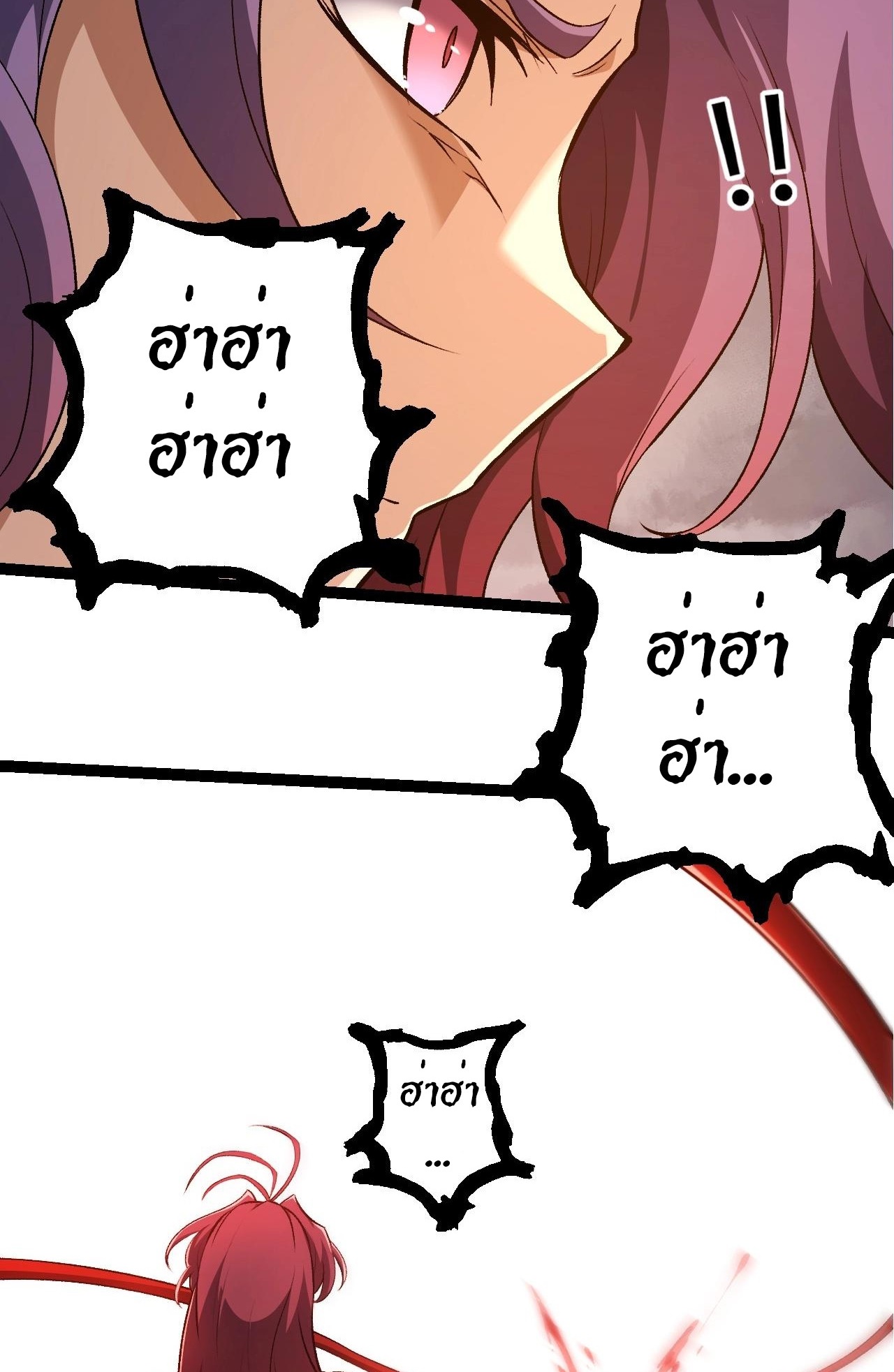 อ่านมังงะ Evolution from the Big Tree ตอนที่ 333/26.jpg
