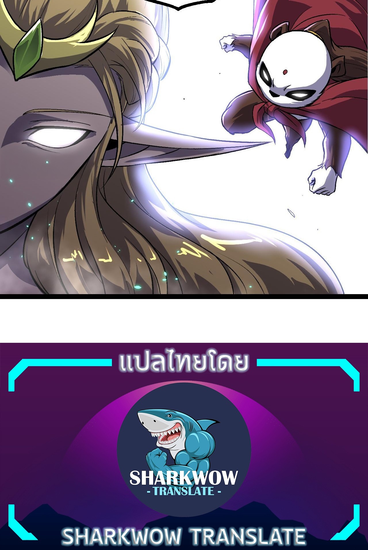 อ่านมังงะ Evolution from the Big Tree ตอนที่ 329/27.jpg
