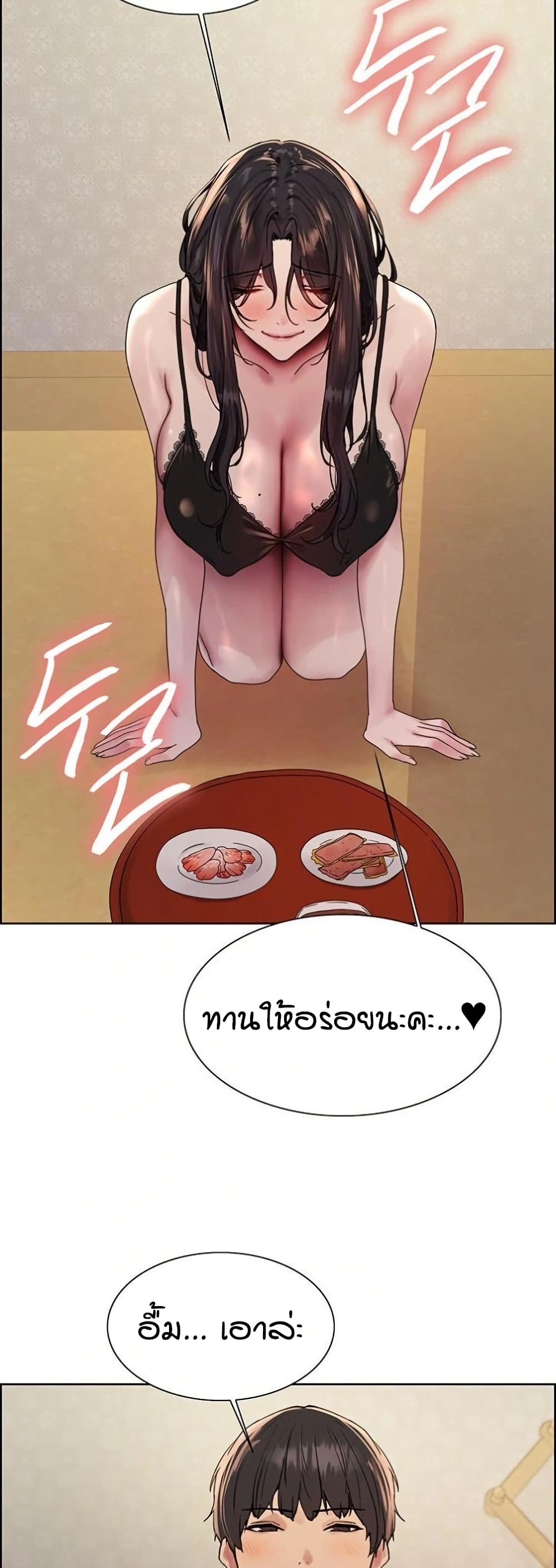 อ่านมังงะ Sex-stop Watch ตอนที่ 134/27.jpg