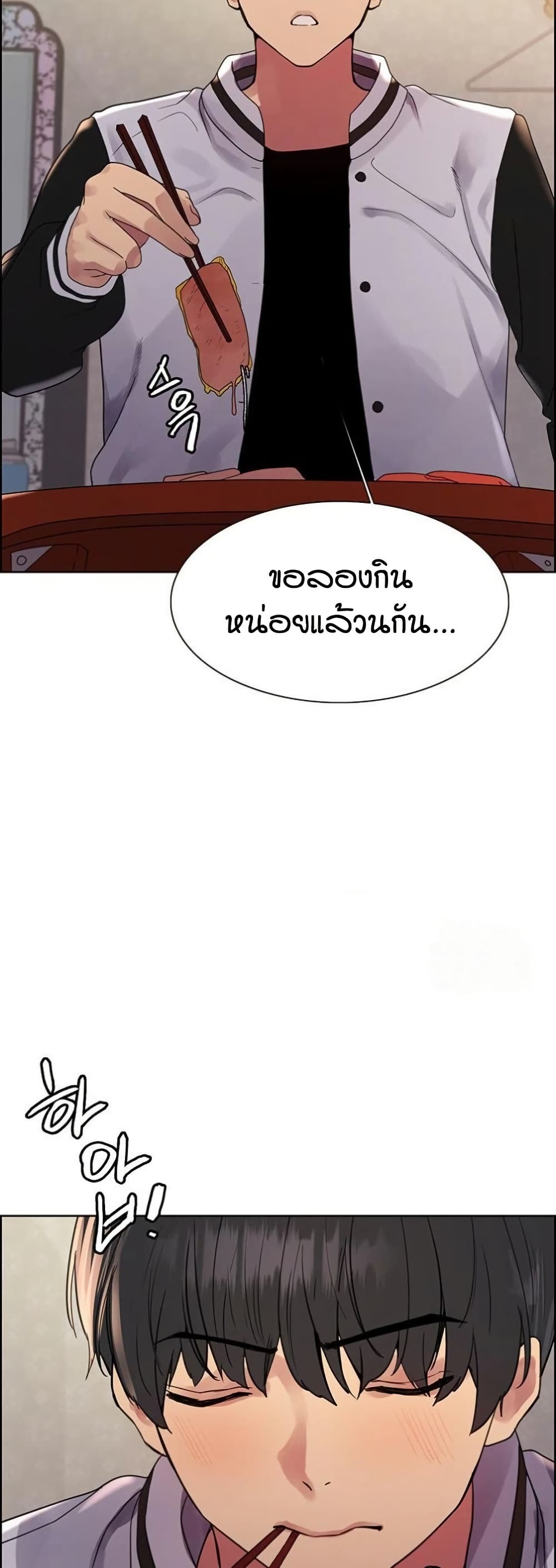อ่านมังงะ Sex-stop Watch ตอนที่ 134/28.jpg