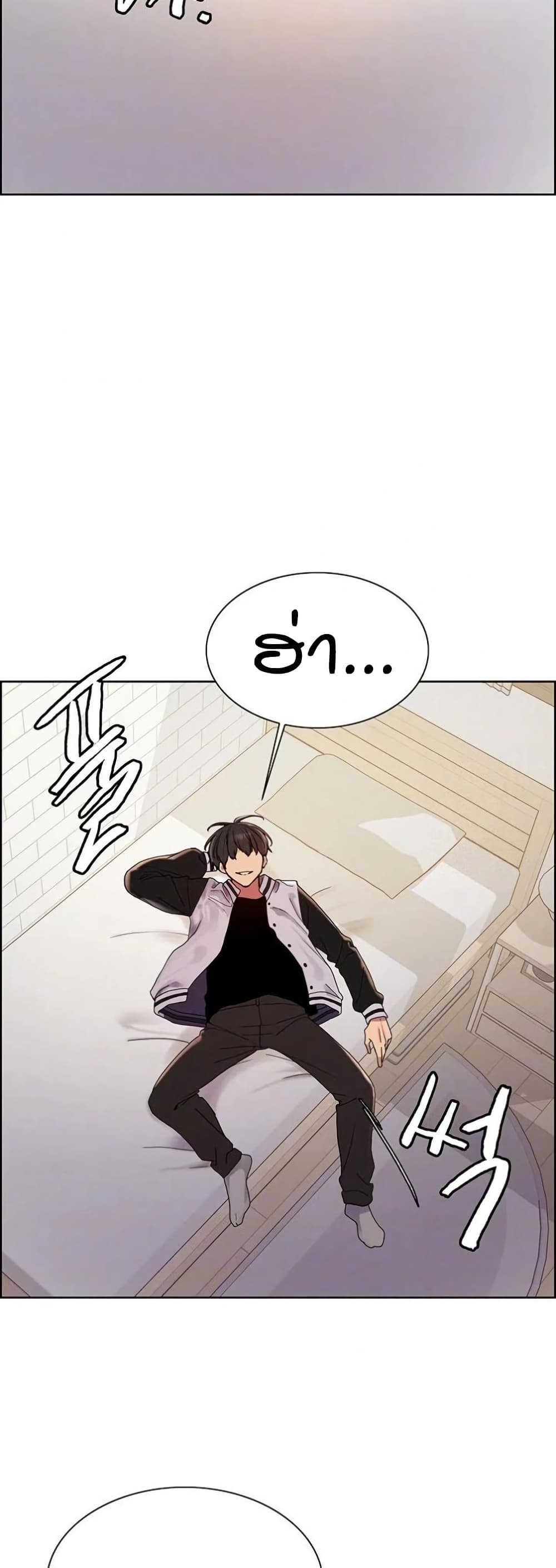 อ่านมังงะ Sex-stop Watch ตอนที่ 134/3.jpg